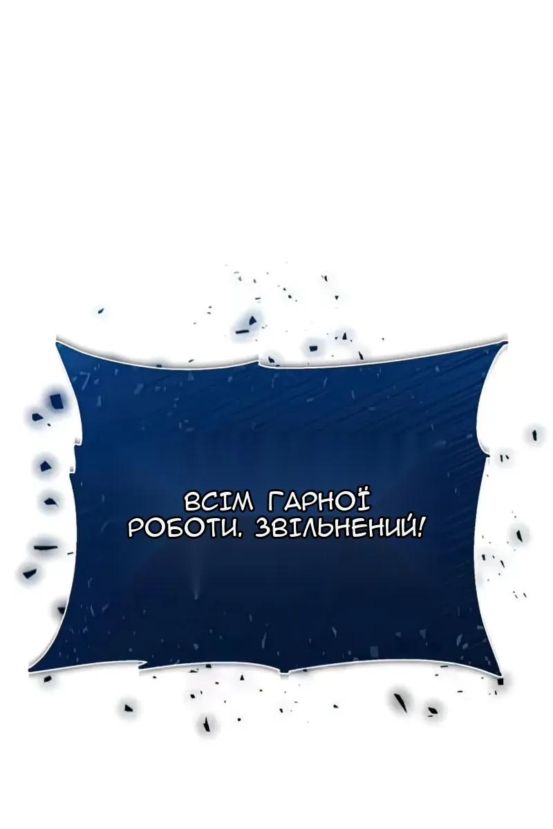 Сторінка 95