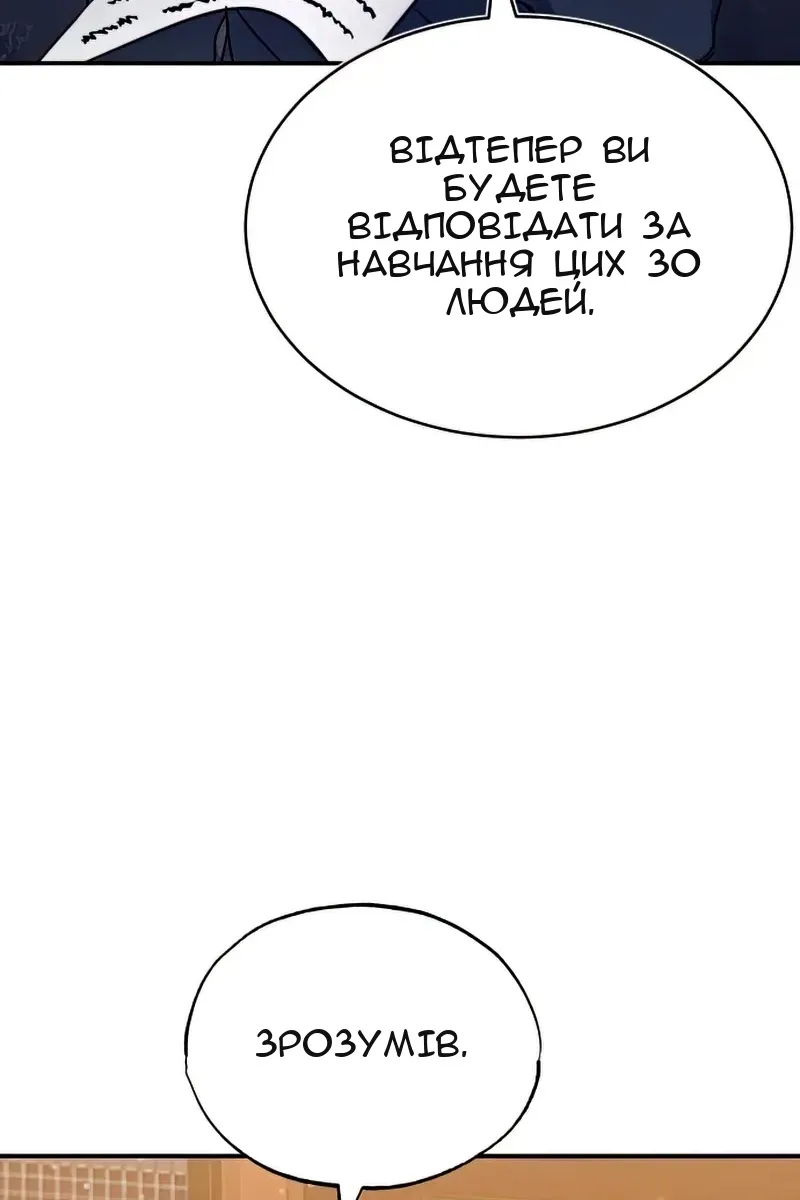 Сторінка 99