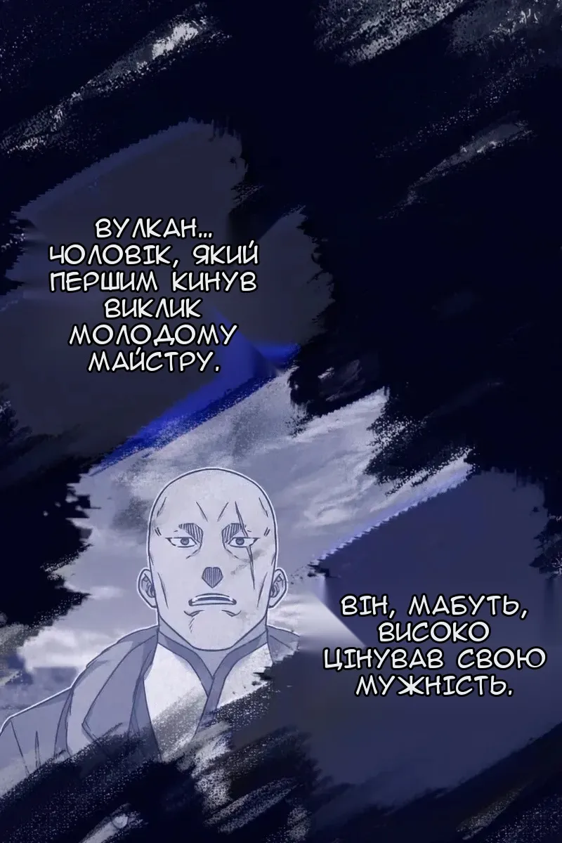 Сторінка 102