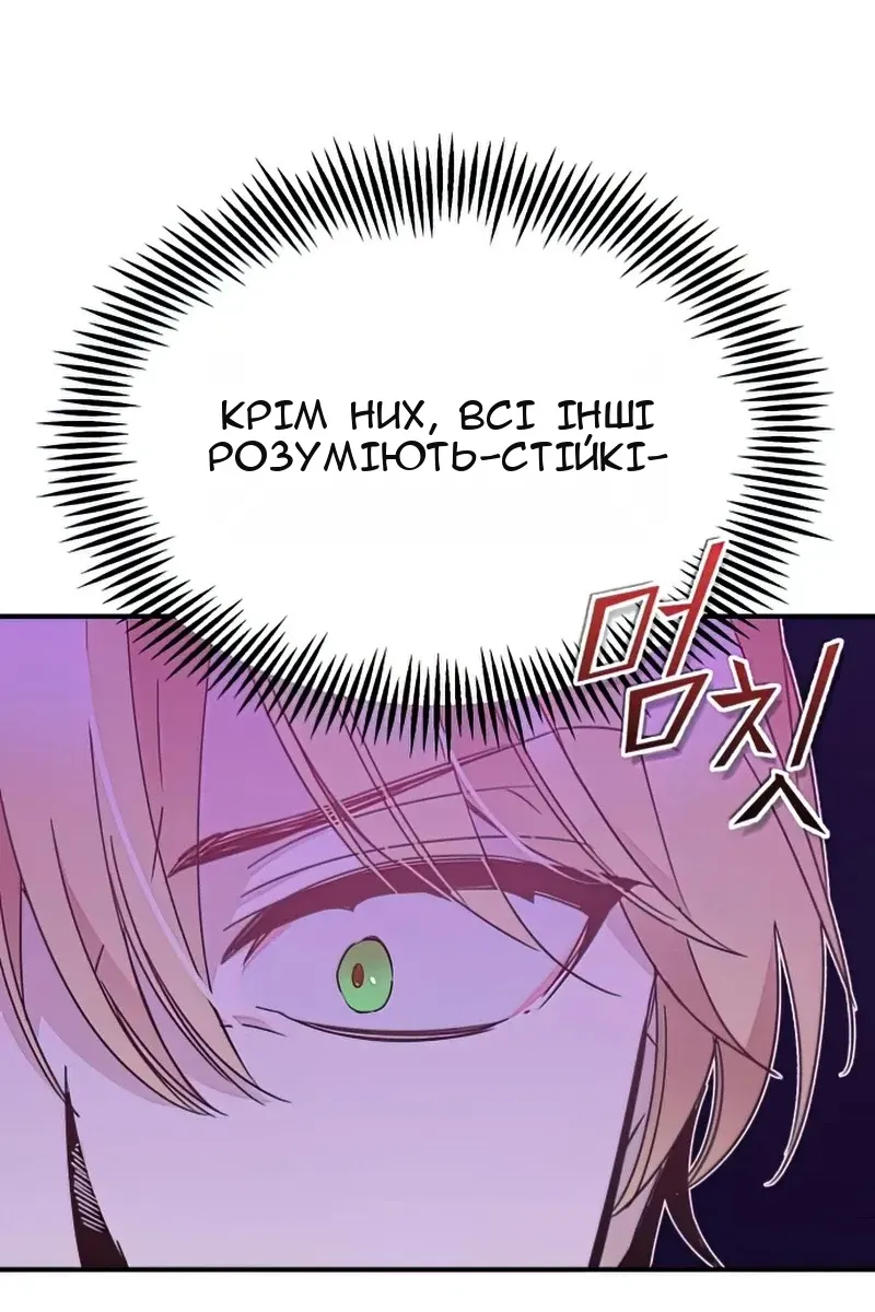 Сторінка 105