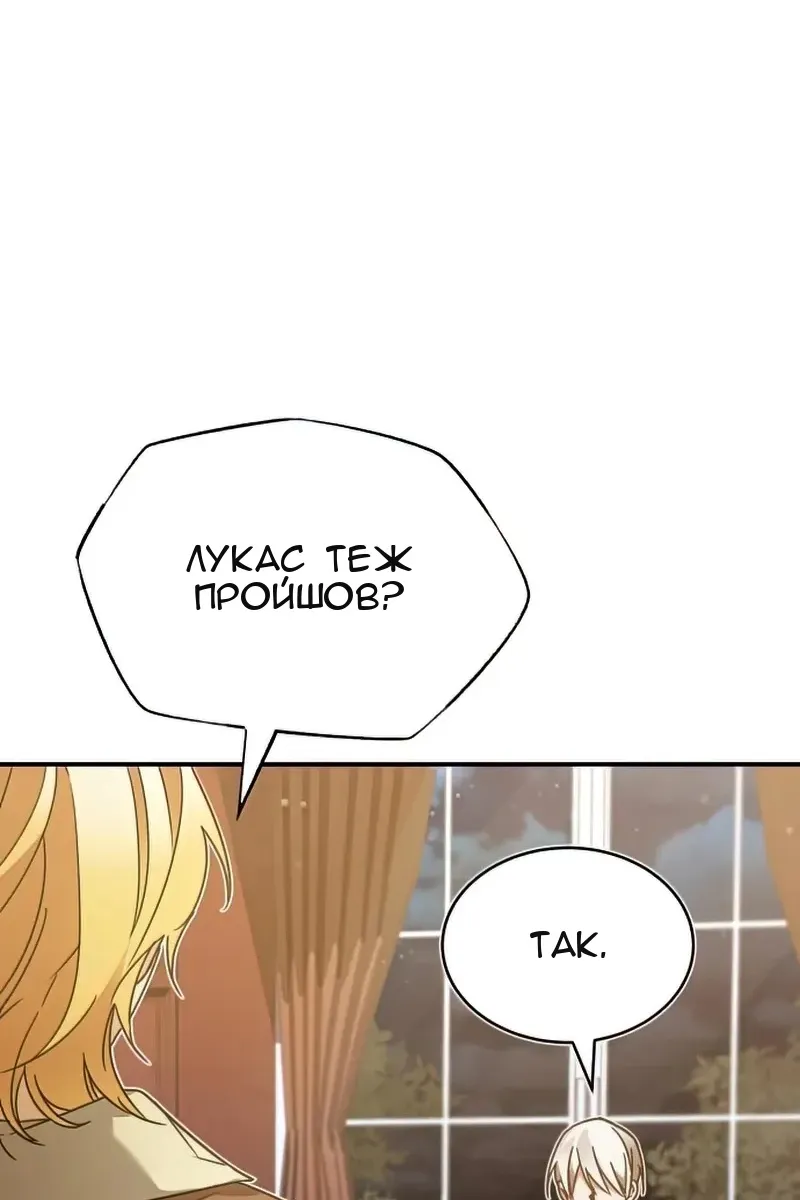 Сторінка 106
