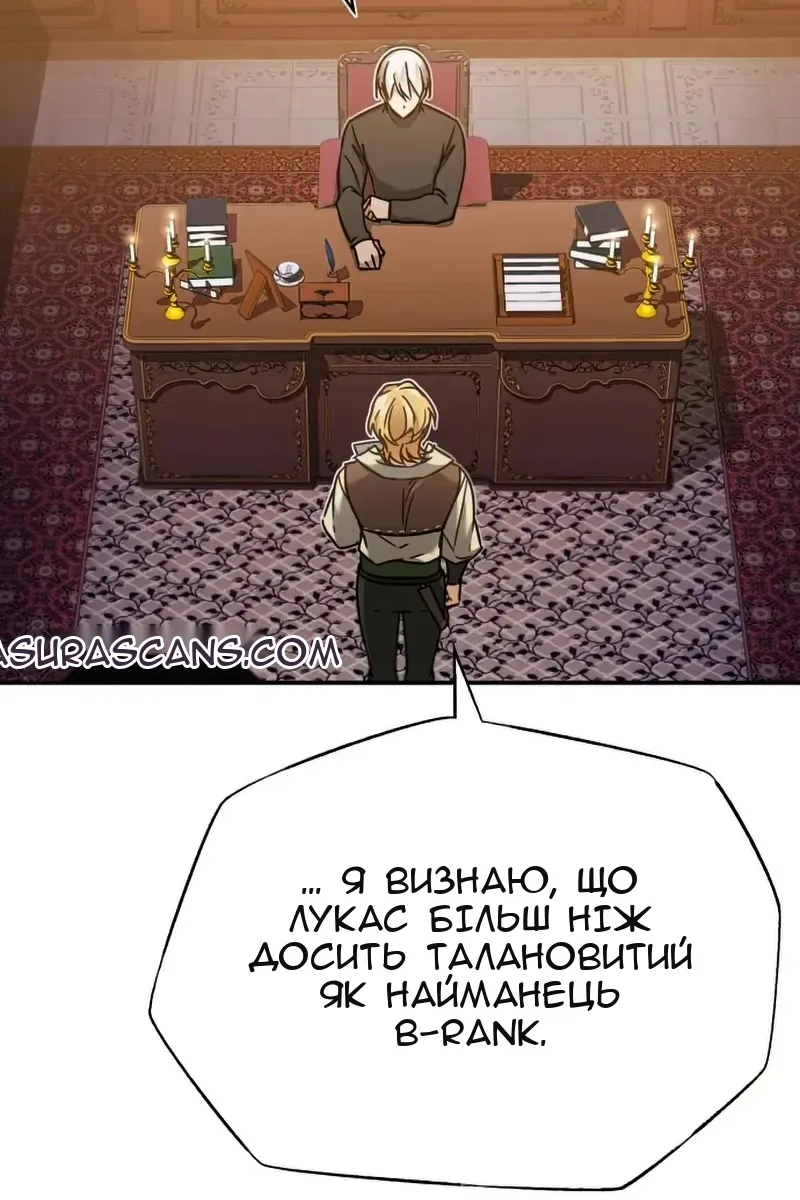 Сторінка 108