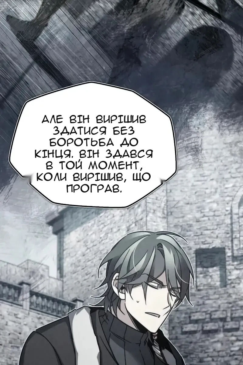 Сторінка 111