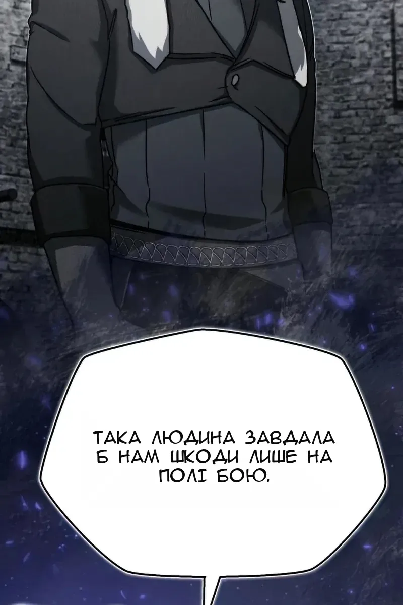 Сторінка 112