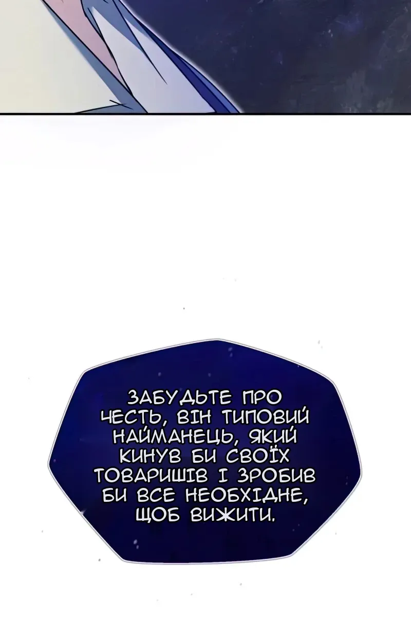 Сторінка 114