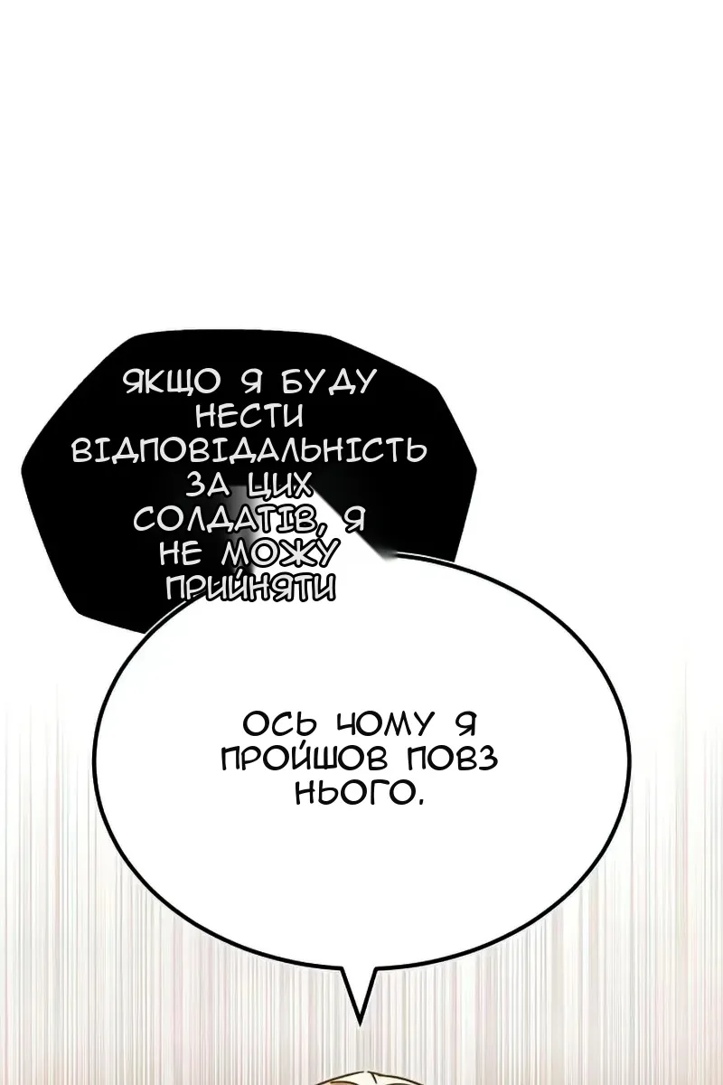 Сторінка 115
