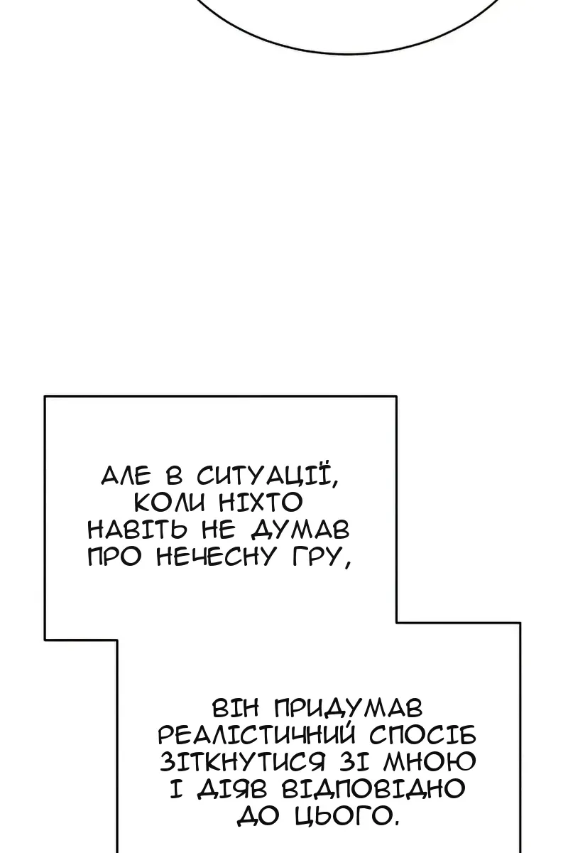 Сторінка 118