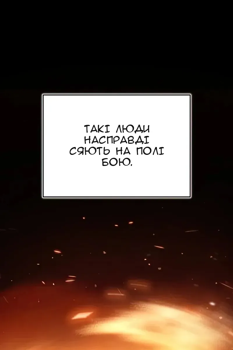 Сторінка 120