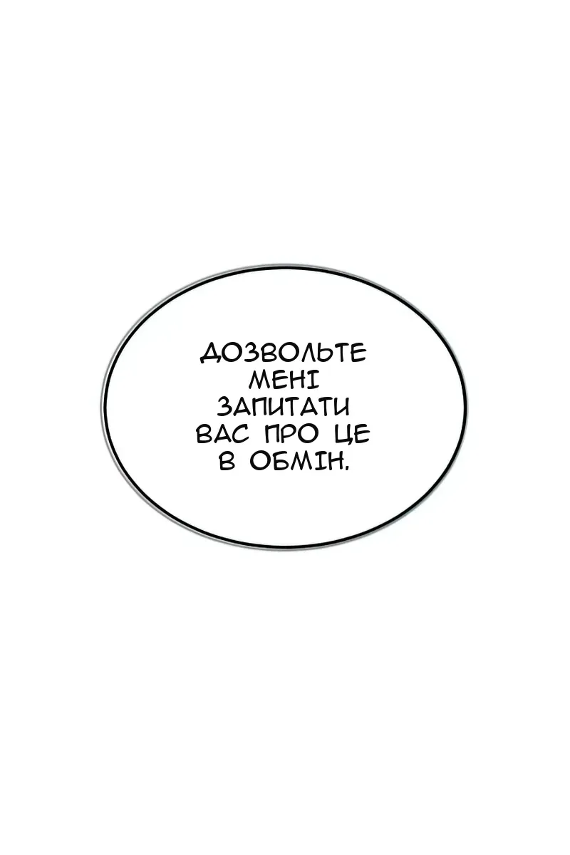 Сторінка 123