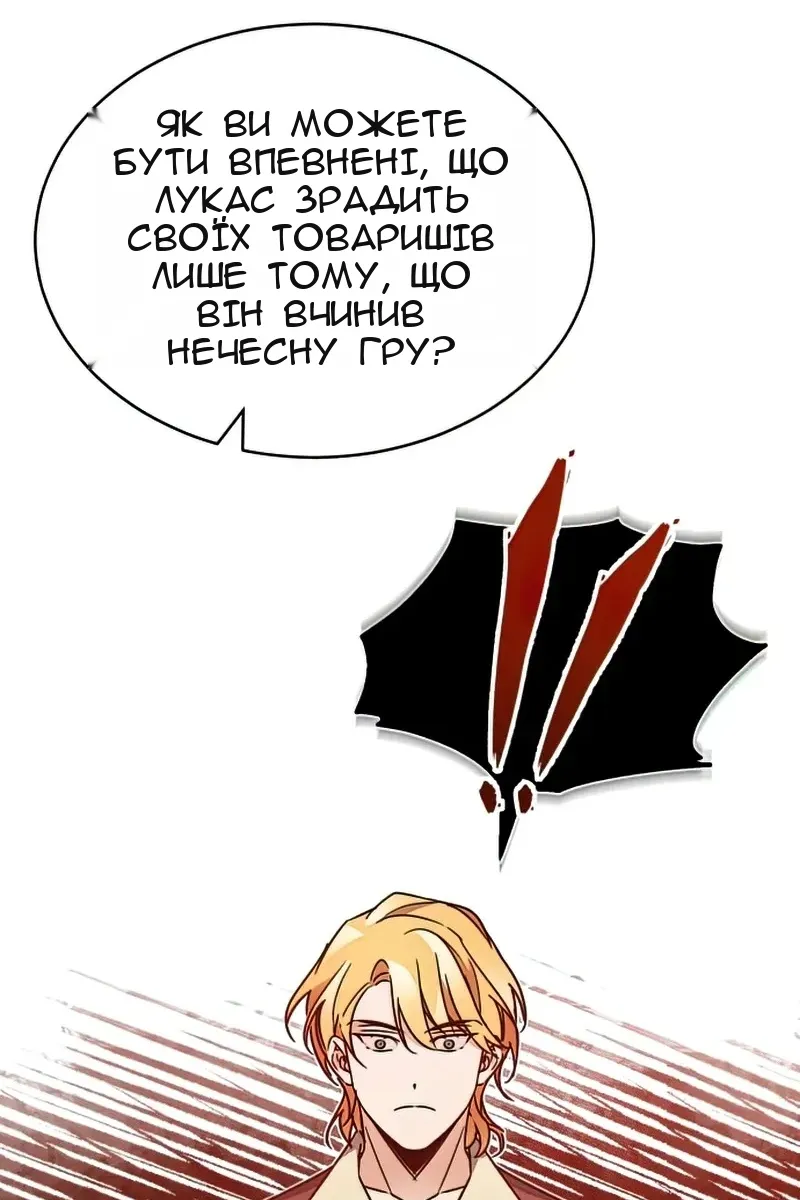 Сторінка 124