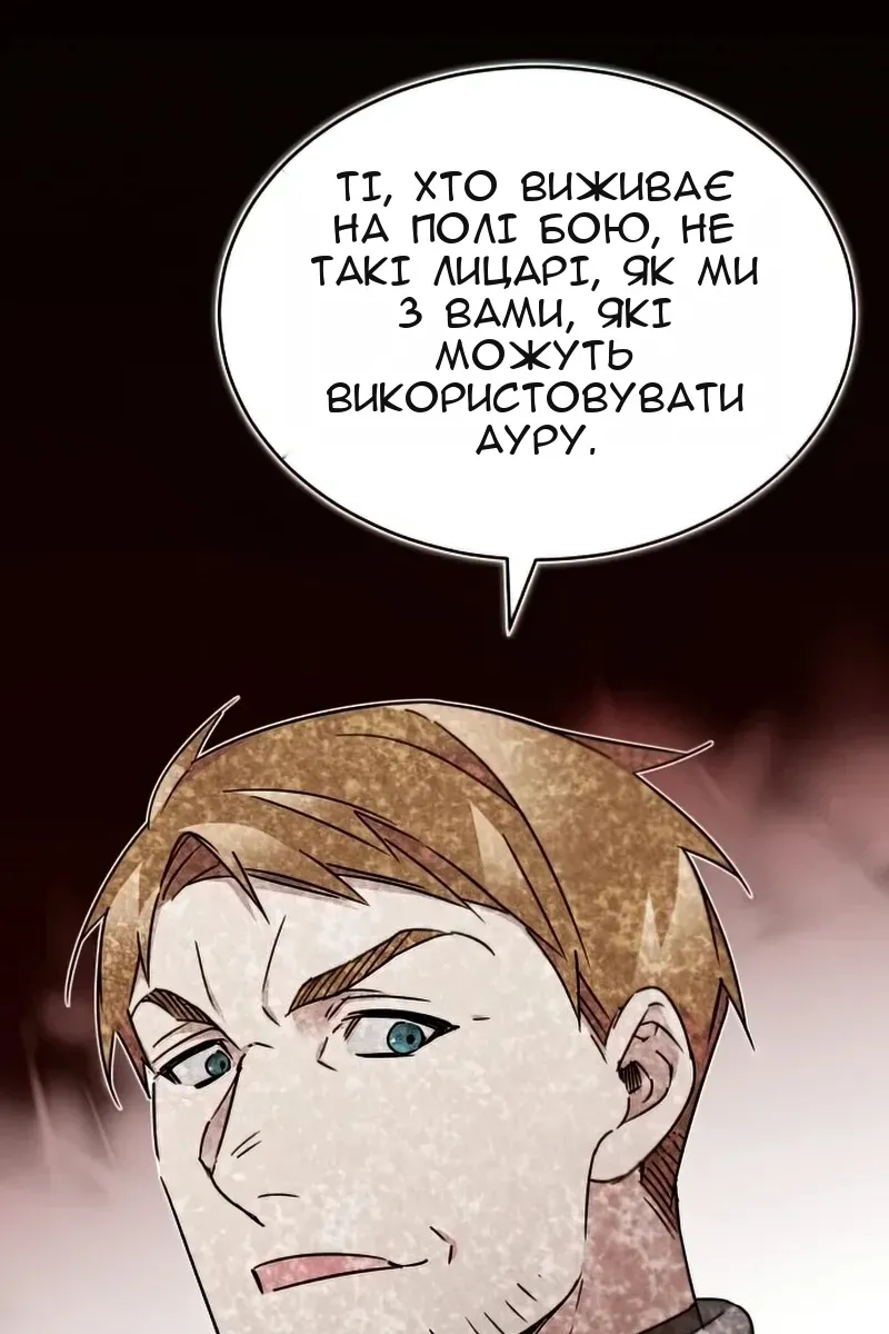 Сторінка 127