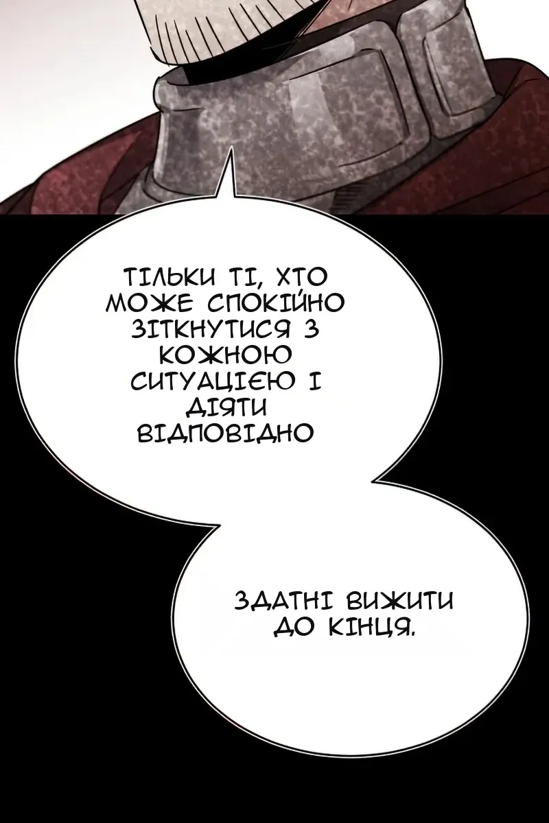 Сторінка 128