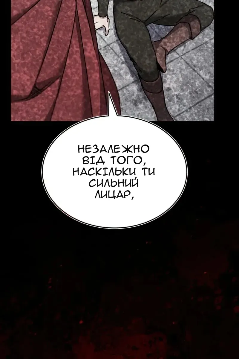 Сторінка 130