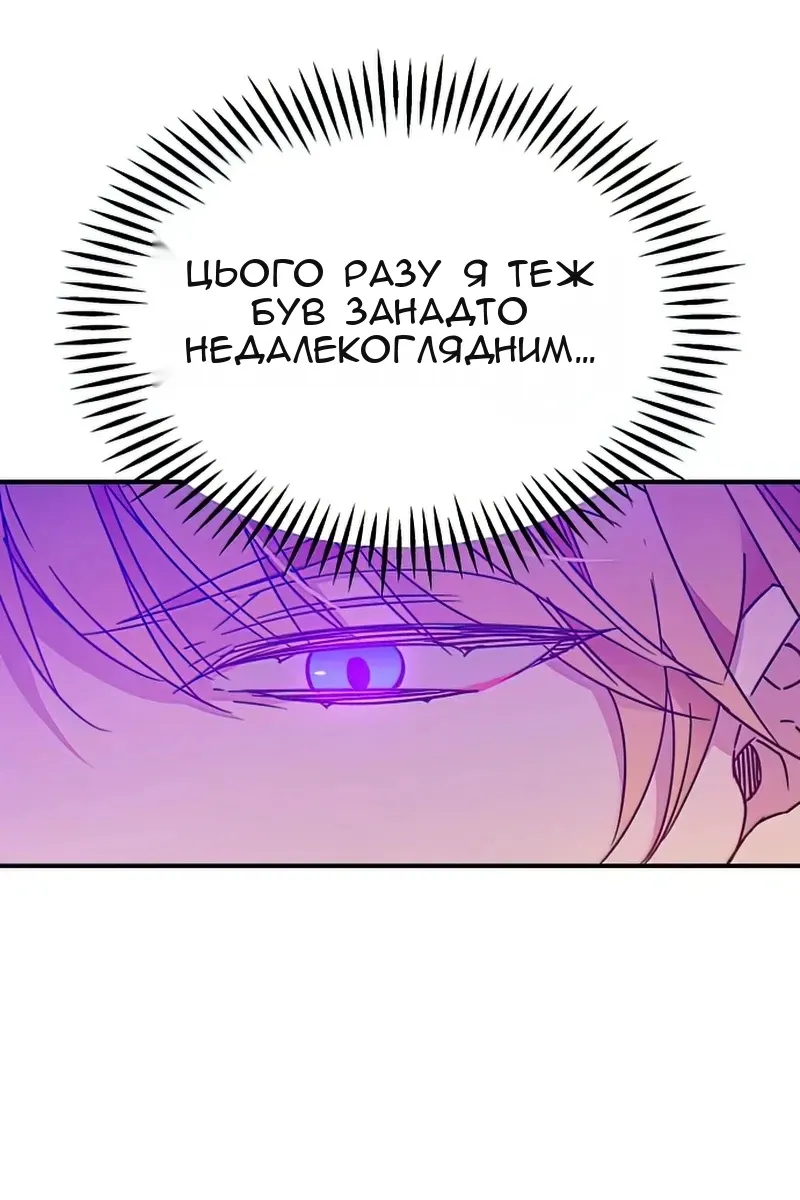 Сторінка 135
