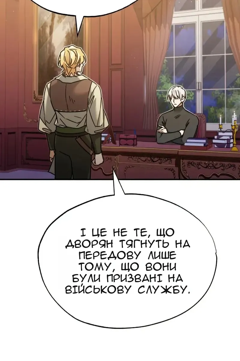 Сторінка 138
