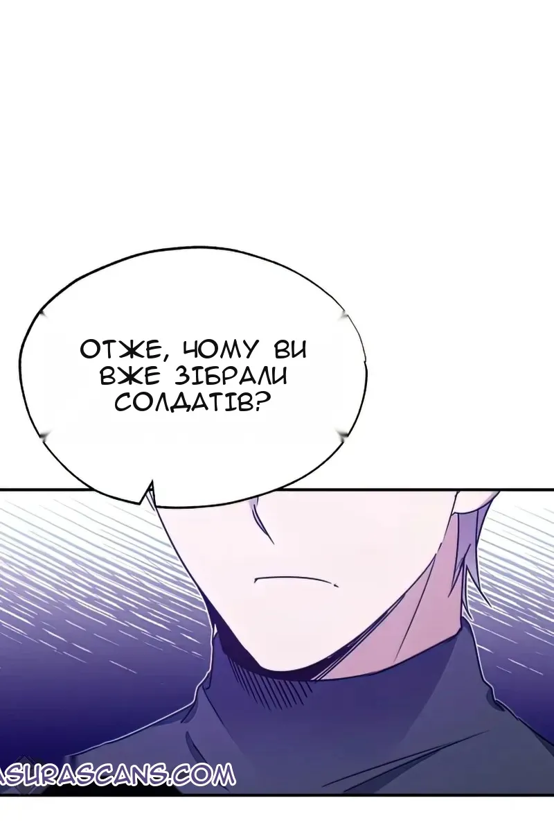 Сторінка 139