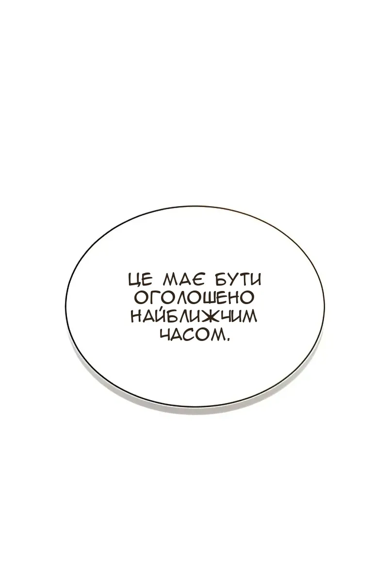 Сторінка 140