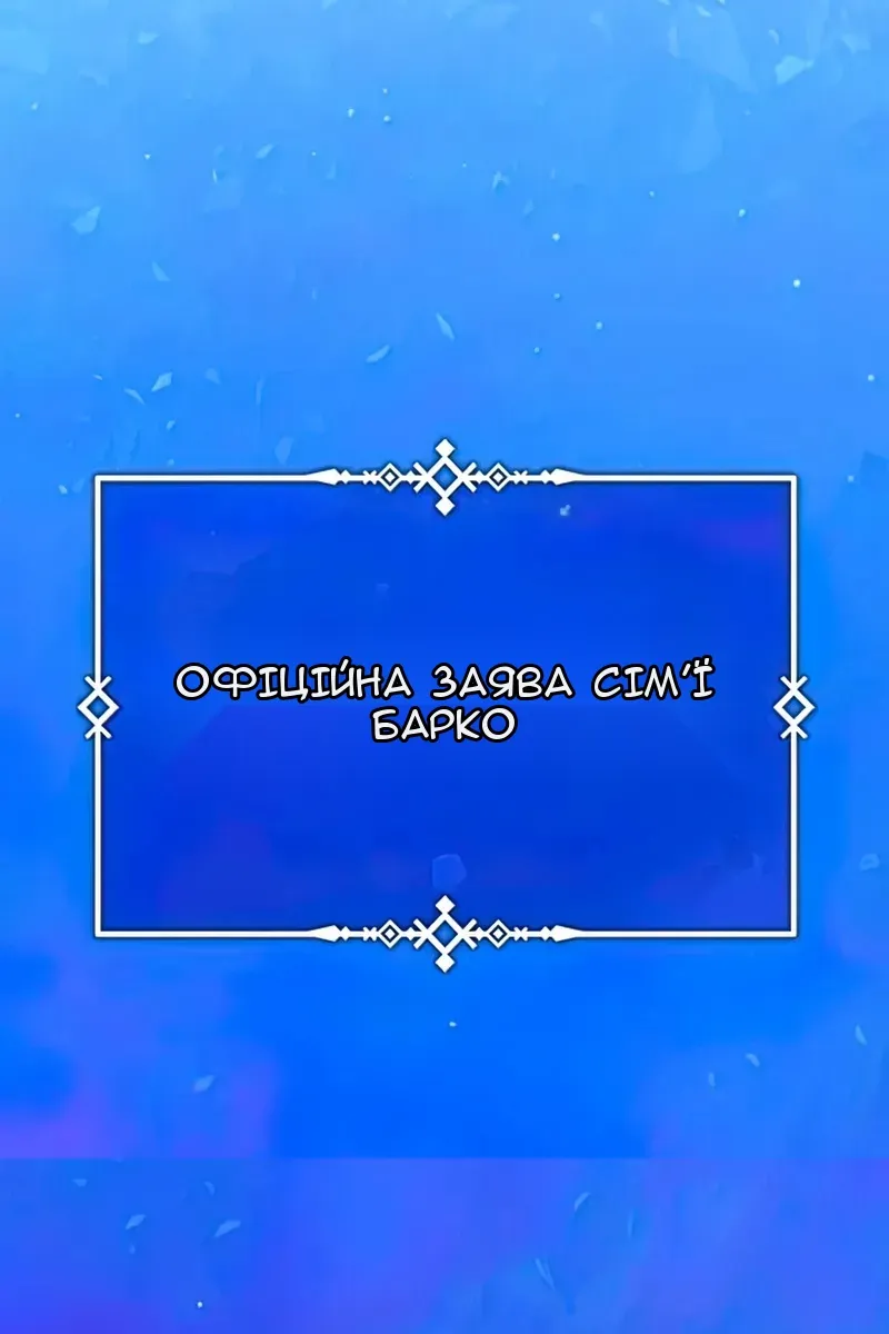 Сторінка 142