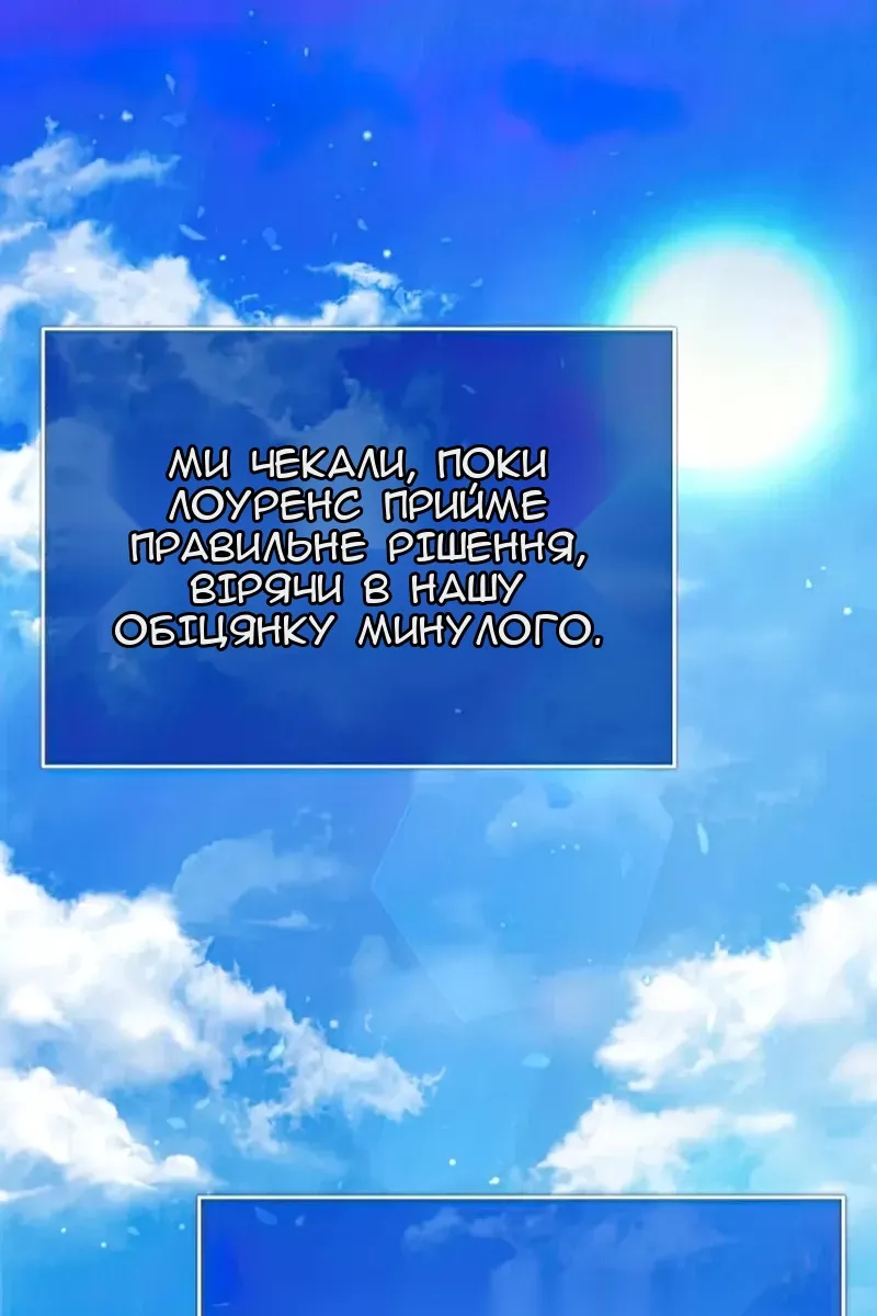Сторінка 143