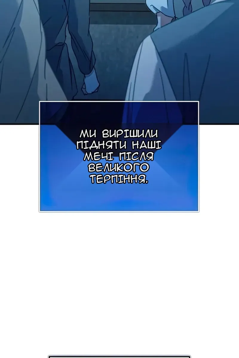 Сторінка 145