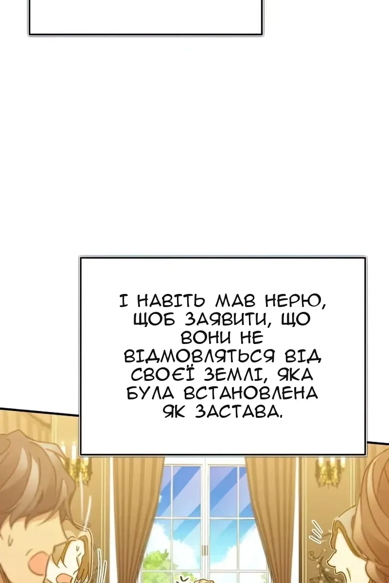 Сторінка 147
