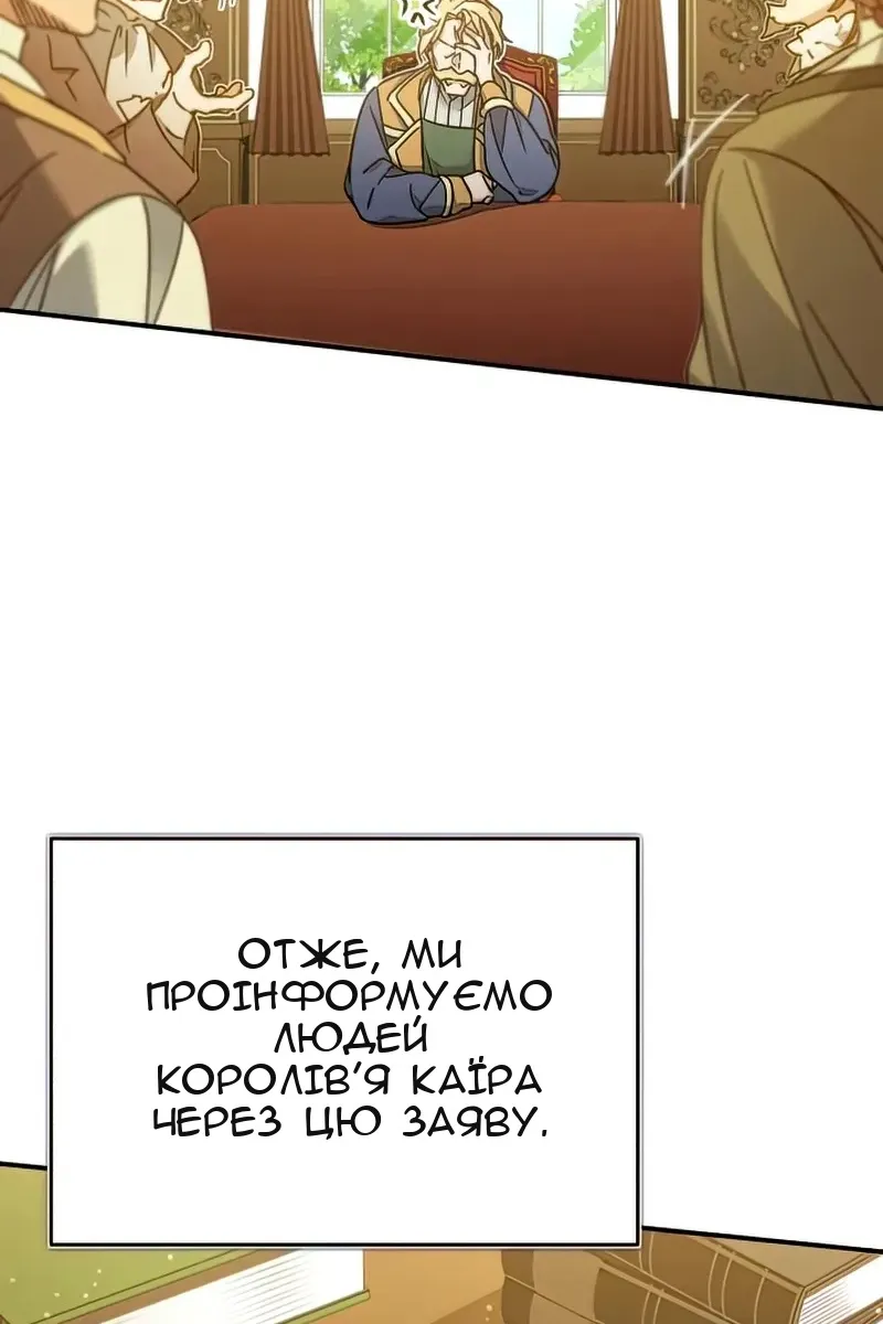 Сторінка 148