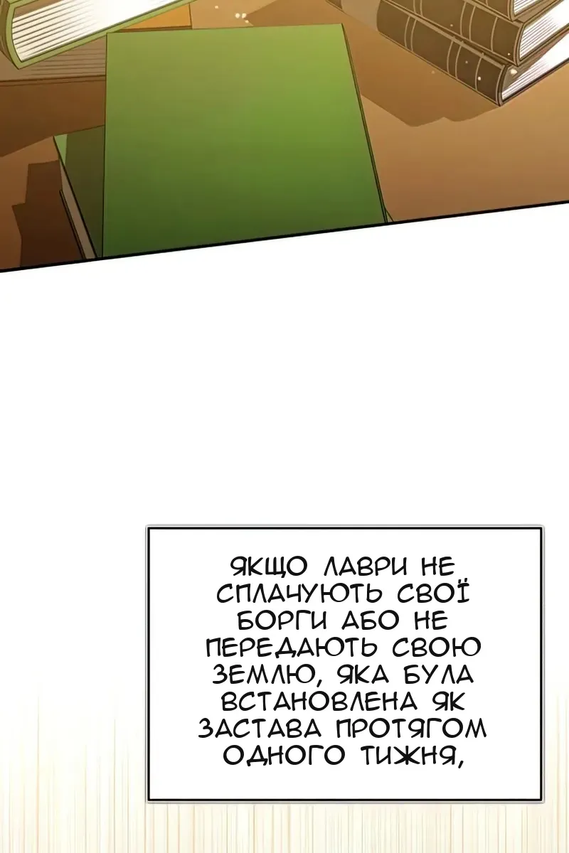 Сторінка 149