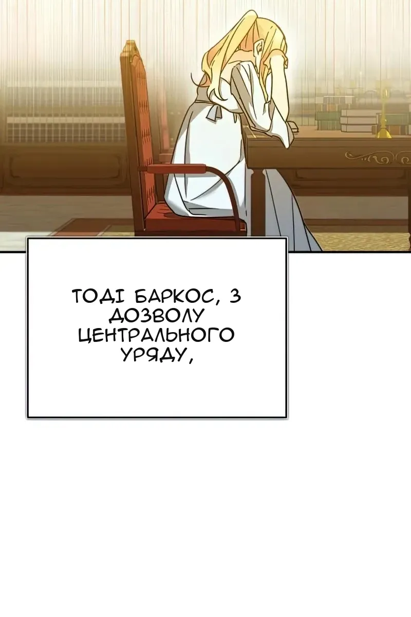 Сторінка 150