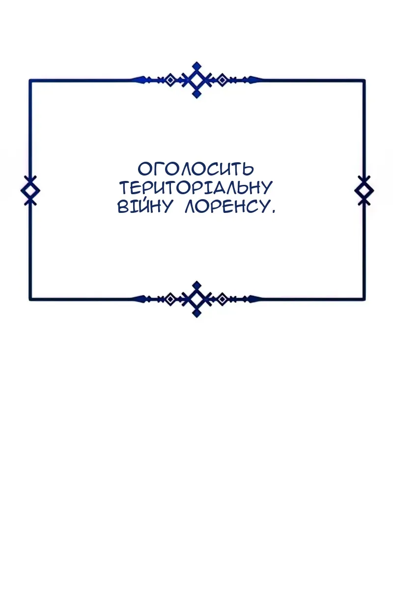 Сторінка 151