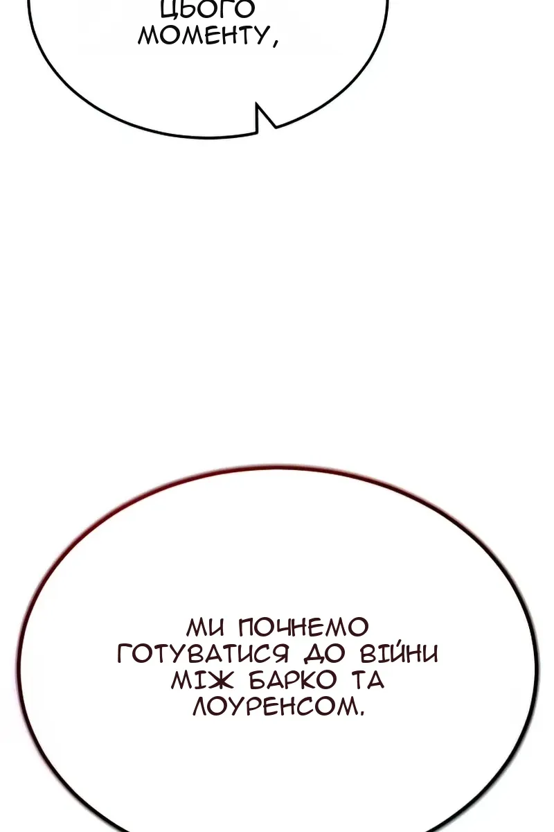 Сторінка 153