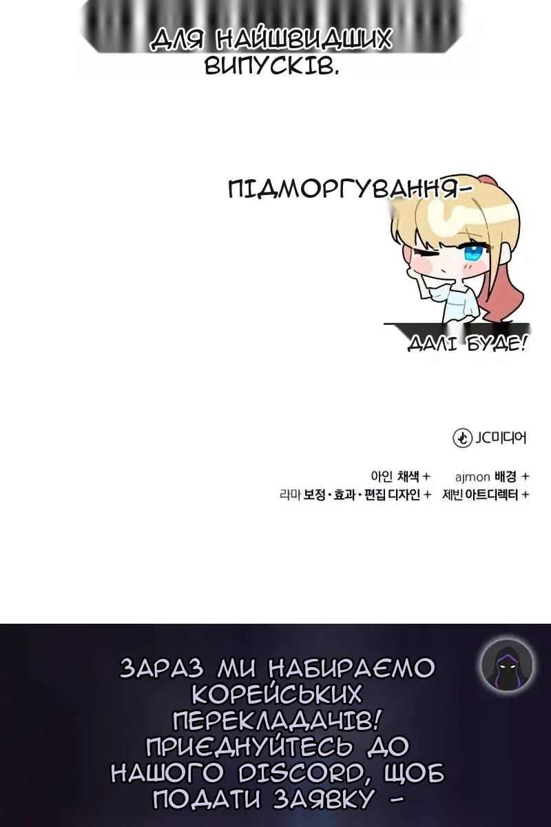 Сторінка 156