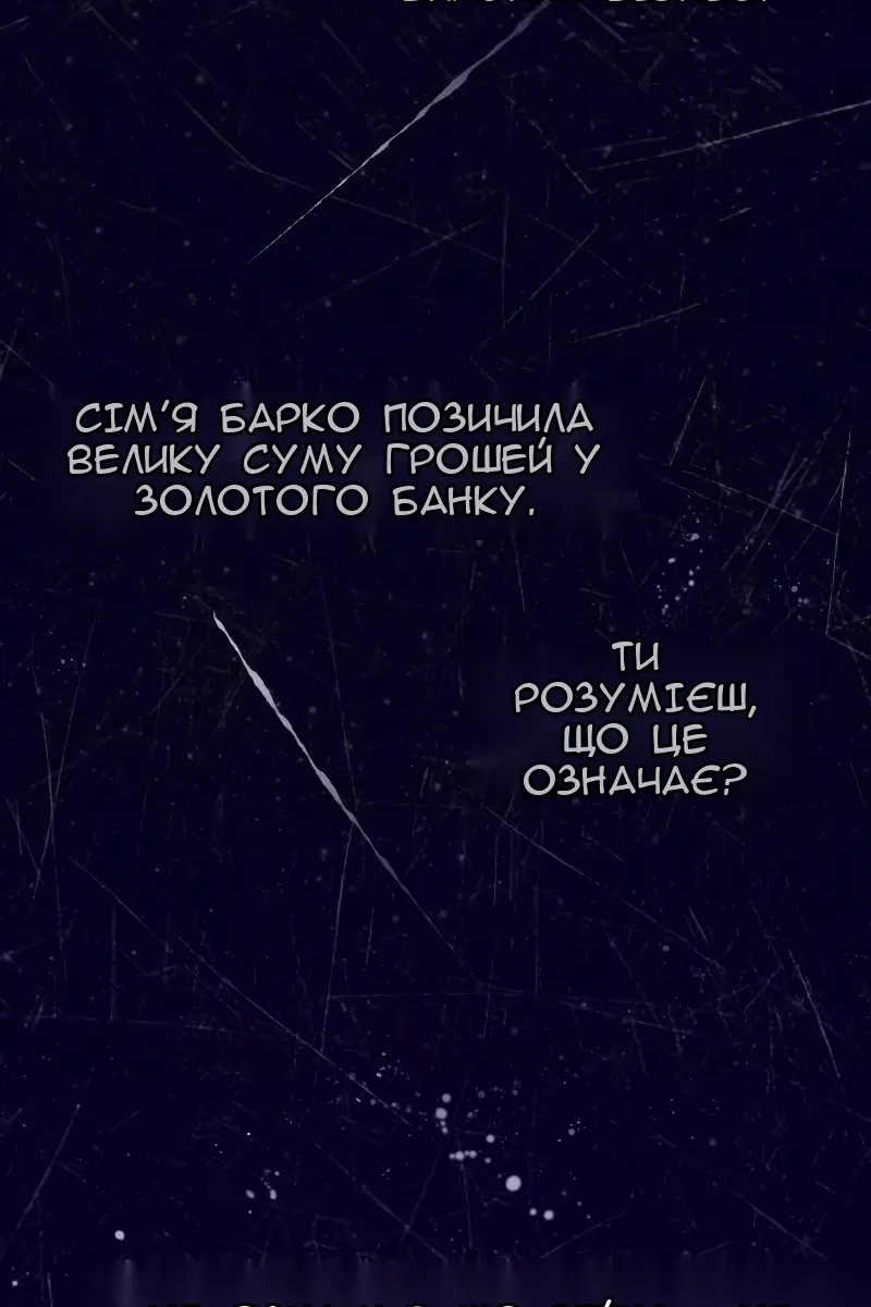 Сторінка 3