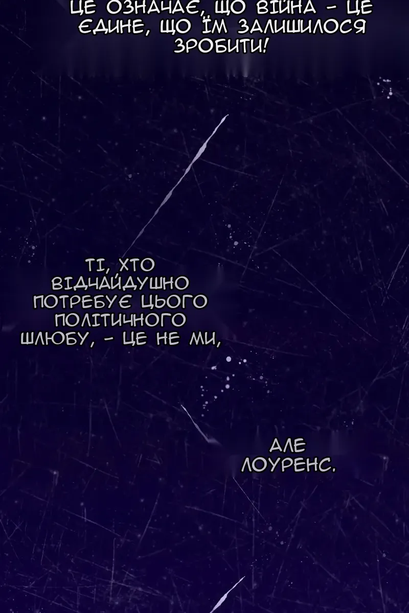 Сторінка 4
