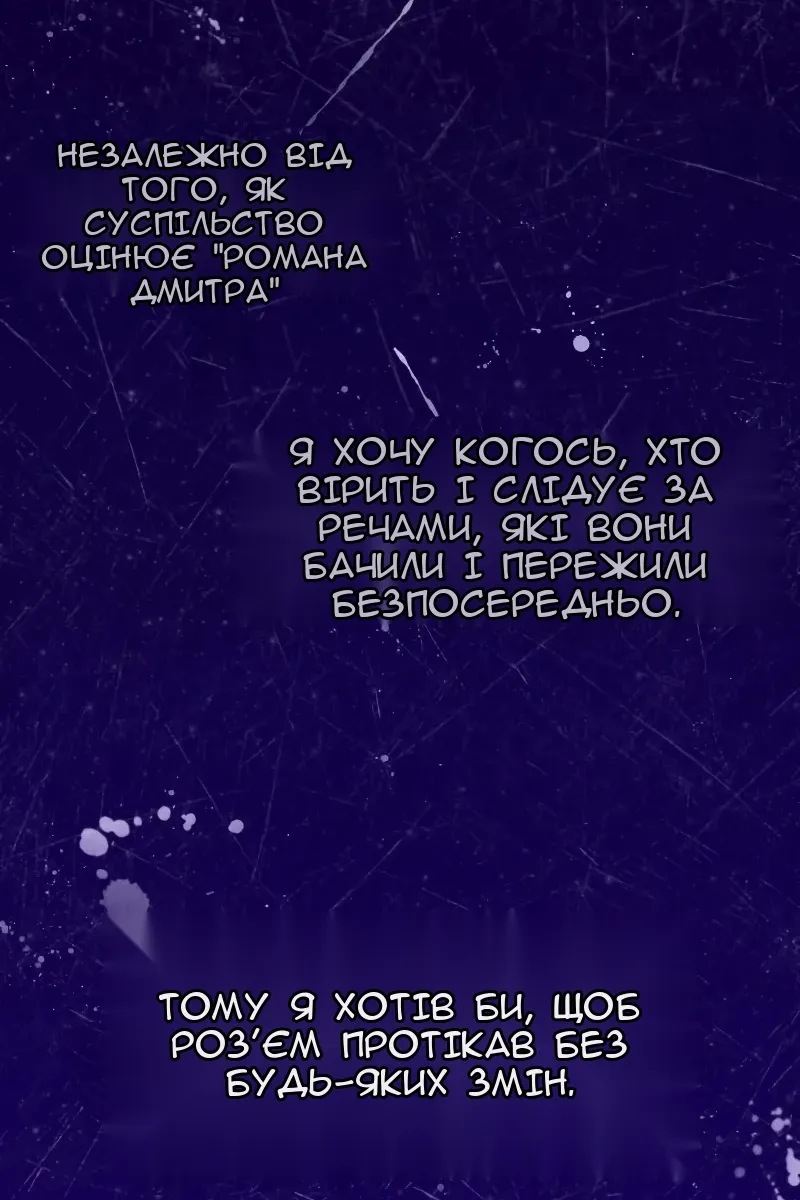 Сторінка 5