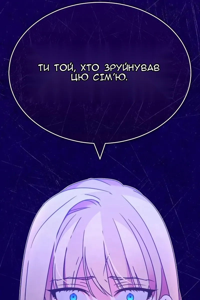 Сторінка 8