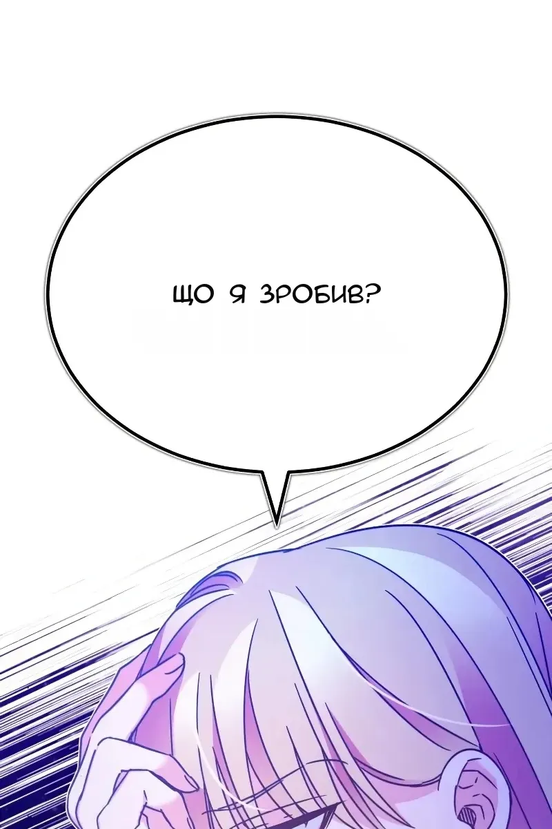 Сторінка 13