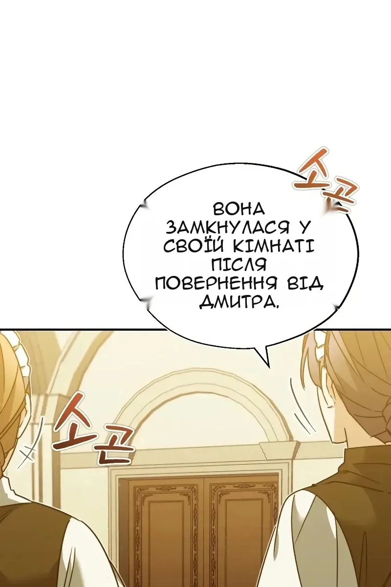Сторінка 19