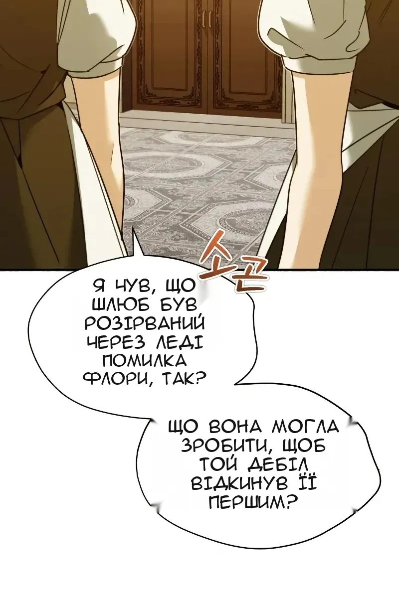Сторінка 20