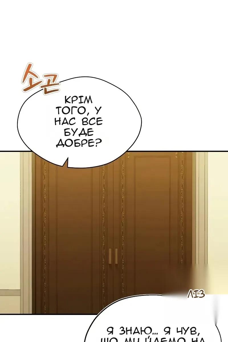 Сторінка 21