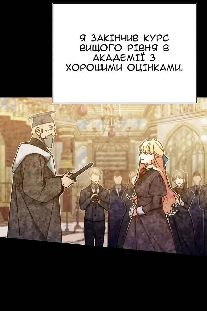 Сторінка 27