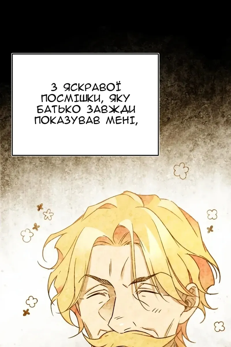 Сторінка 28