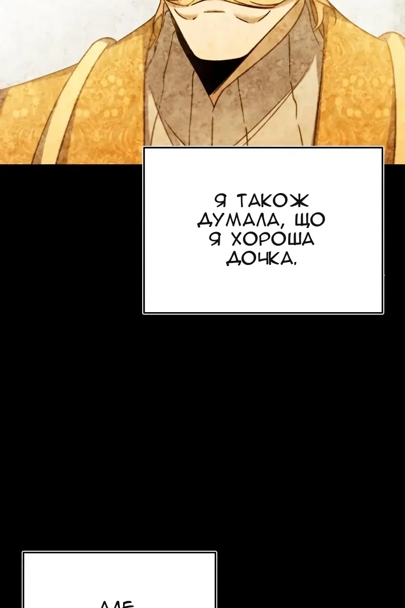 Сторінка 29