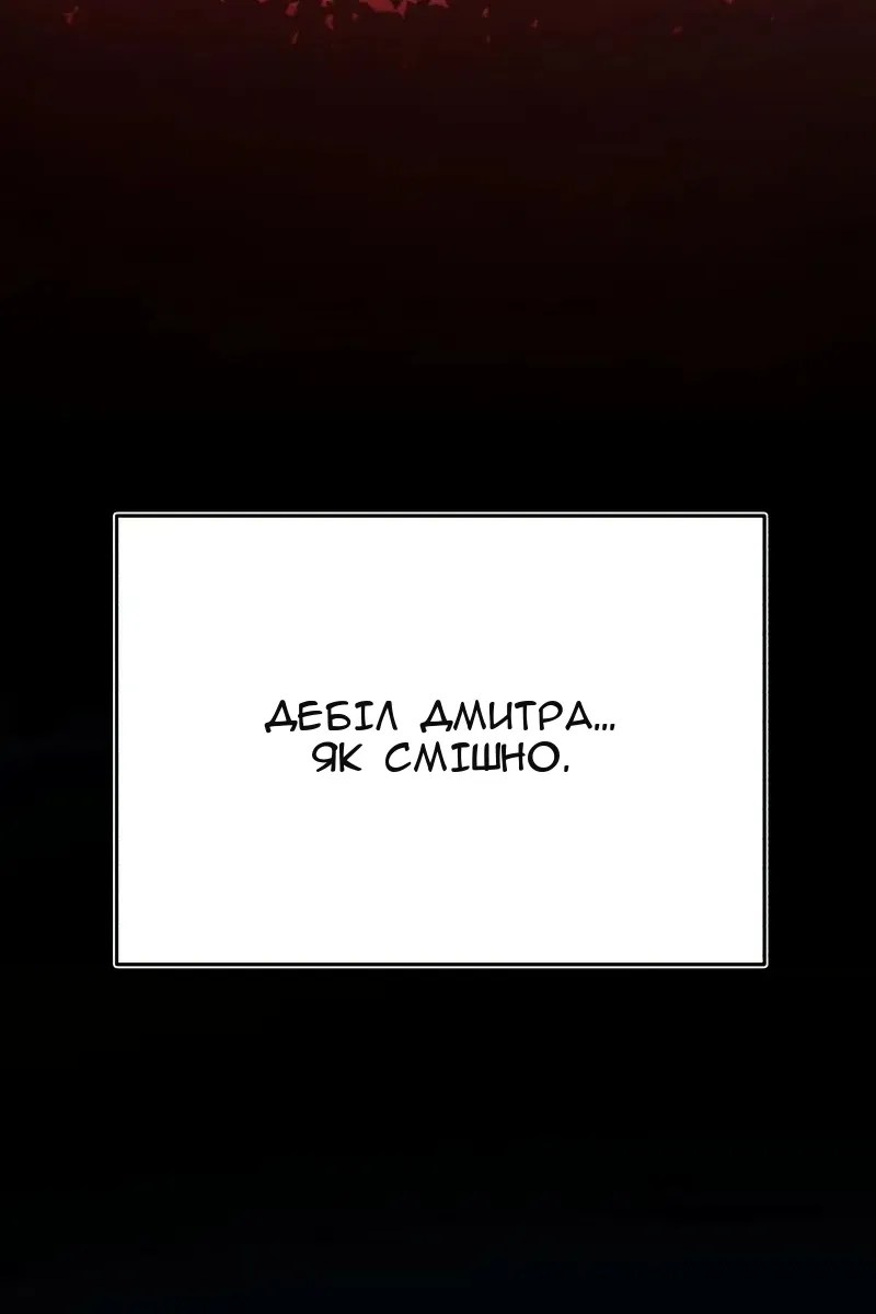 Сторінка 33