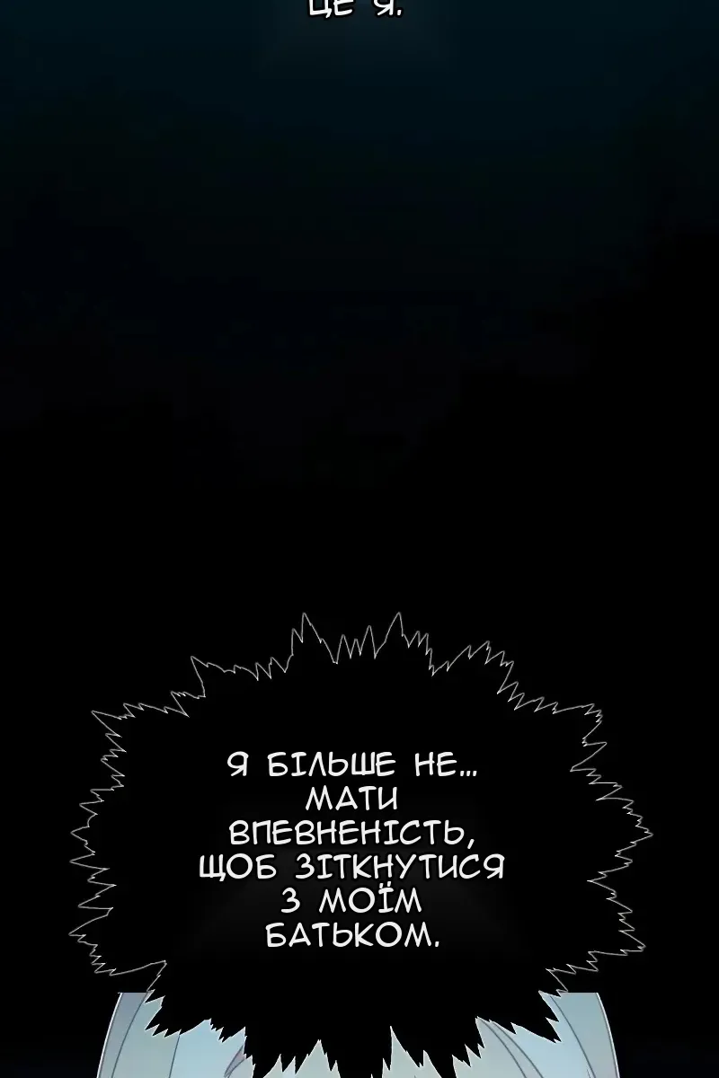 Сторінка 36