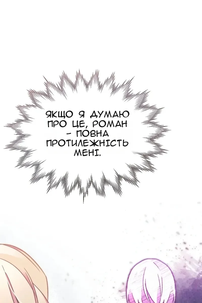 Сторінка 39