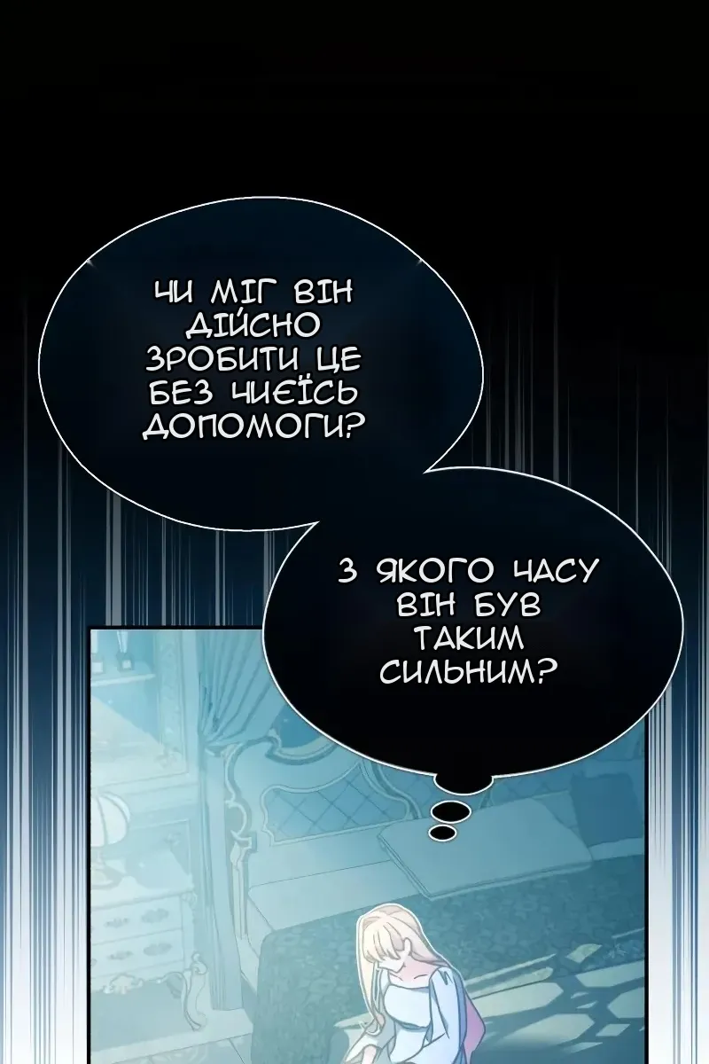 Сторінка 44