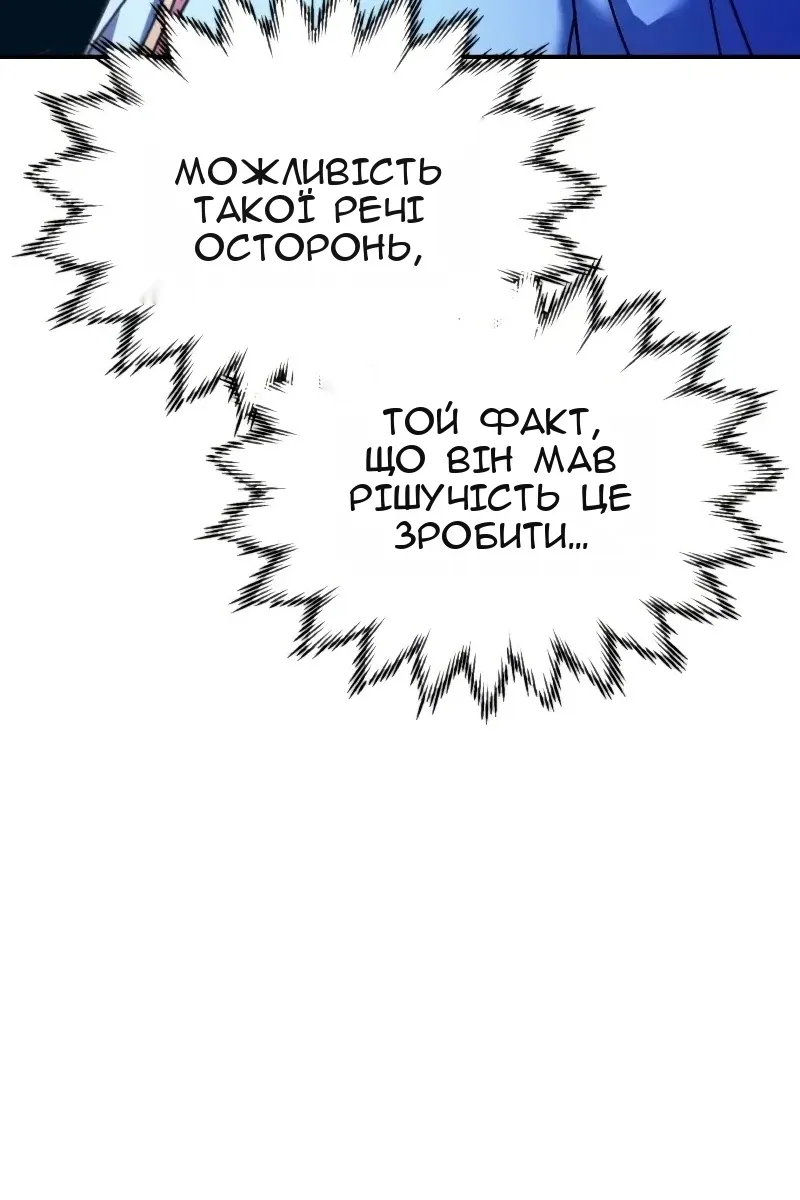 Сторінка 47