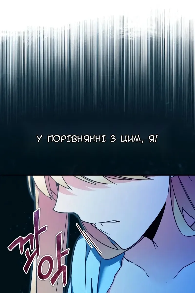 Сторінка 48