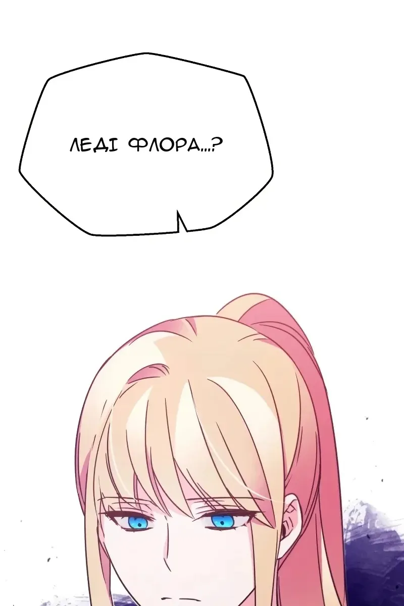 Сторінка 54