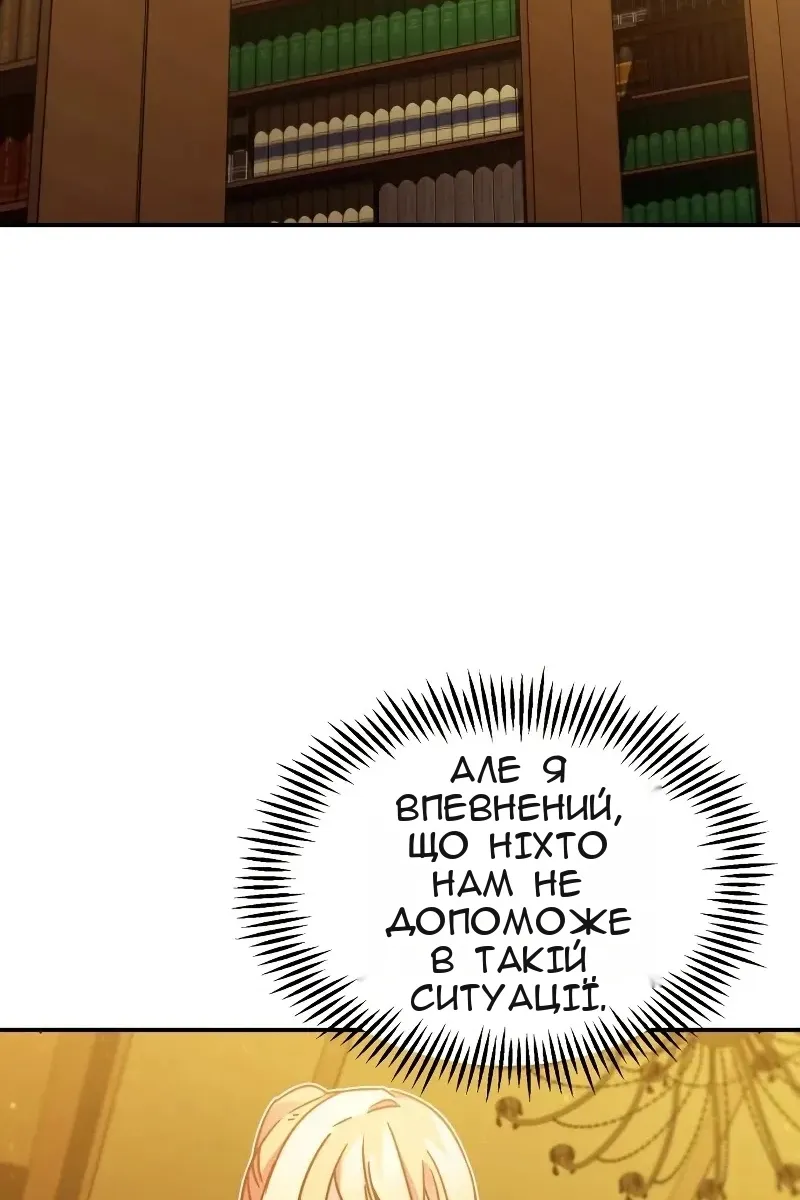 Сторінка 58